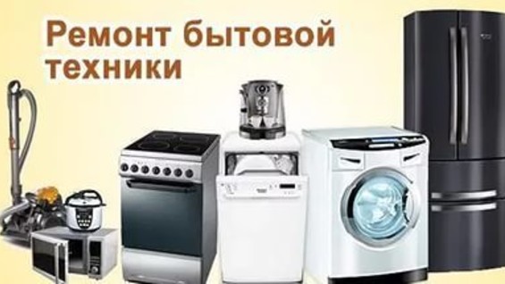 Магазин Техники Троицк Челябинская Область