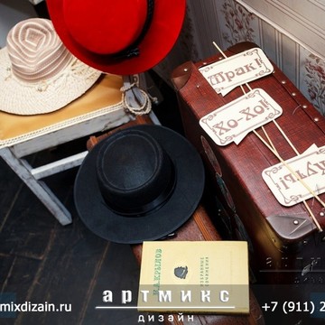 Артмикс Дизайн фото 3