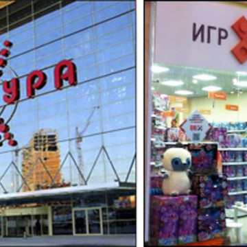 Магазин игрушек Toy.ru в ТЦ Аура фото 1