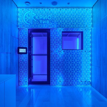 Клиника пластической хирургии Форма Краснодар фото 3