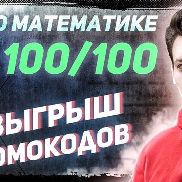 Центр по подготовке к ЕГЭ Школково на Проспекте Вернадского фото 1