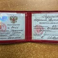 Фотография специалиста Родионова Людмила Николаевна