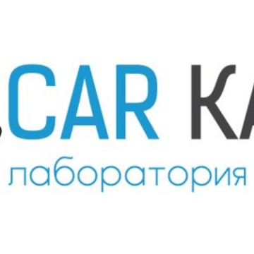 Лаборатория автоимиджа Кар-Карыч на улице Андреевка фото 1