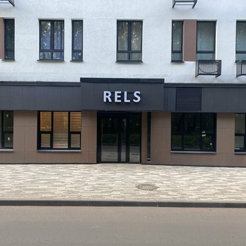 RELS фото 2