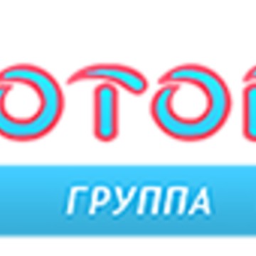 Ротопласт ГК на Олимпийском проспекте фото 1