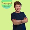 Фотография специалиста Леонтьева Лилия Расиховна