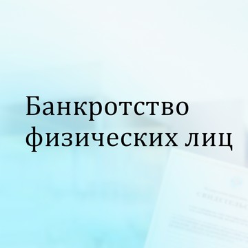 Юридическая компания Легист-групп фото 3