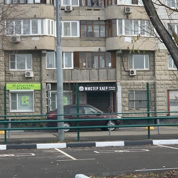 Барбершоп Mr. Haer фото 3