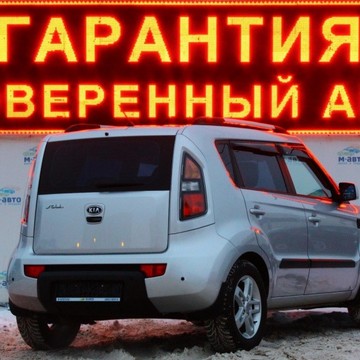 Фирма по продаже подержанных автомобилей М-авто на Ленинградском проспекте фото 1