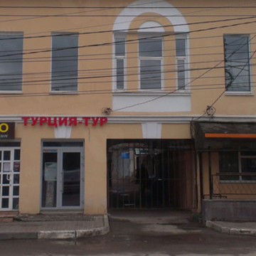 ООО Турция-Тур фото 2