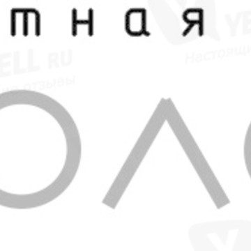 ООО ХОЛСА фото 1
