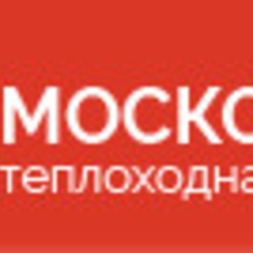 Московская теплоходная компания фото 1