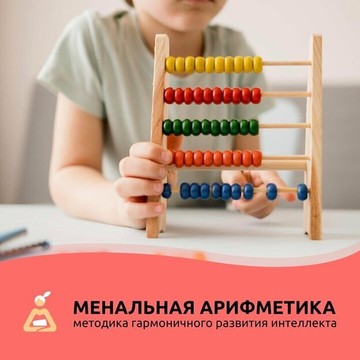 Мультипрофильная школа с модульной системой бизнес-обучения и личностного роста PointMastermind фото 3