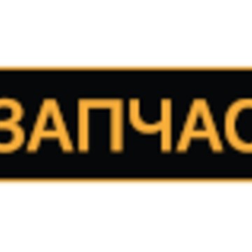 Интернет-магазин запчастей JCB CCM1 фото 1