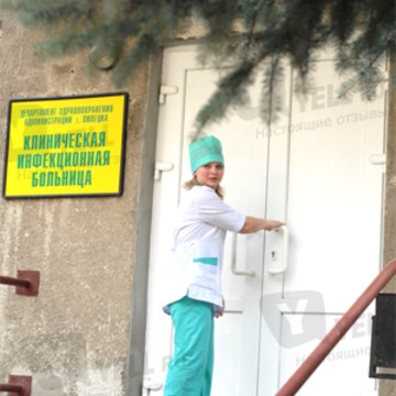 Поликлиника имени калмыкова