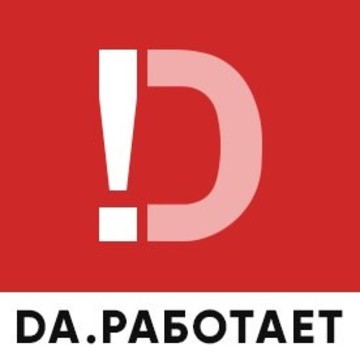 Рекламное агентство Да, работает! фото 1