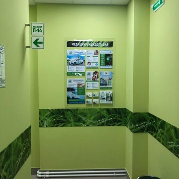 Медицинский Центр XXI век на улице Валерия Гаврилина фото 2