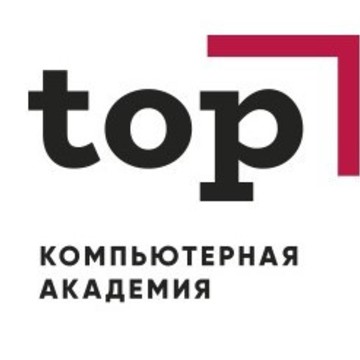 Компьютерная академия TOP на Карла Маркса, 127 фото 1