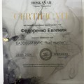 Фотография специалиста Федоренко Евгения
