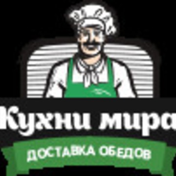 Кухни Мира фото 1