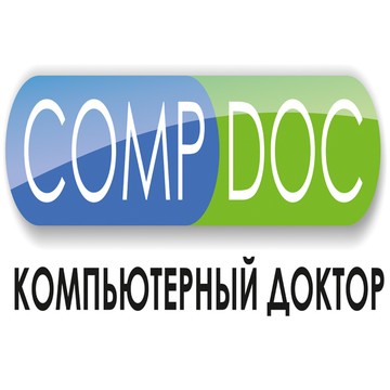 CompDoc на Ключевской улице фото 3