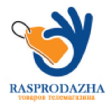 РАСПРОДАЖА ТОВАРОВ ТЕЛЕМАГАЗИНА фото 1