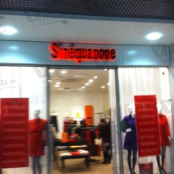 Sinequanone Paris фото 1
