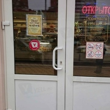 Золотой колос на улице Добровольского фото 1