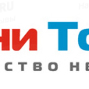 Огни Тольятти фото 1