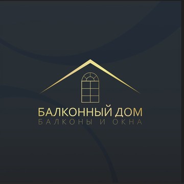 Балконный Дом фото 1
