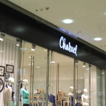 Магазин женской одежды Charuel на площади Киевского Вокзала фото 1