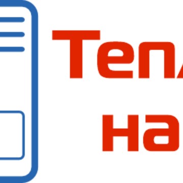 Тепловые насосы фото 1