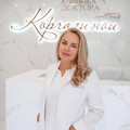 Фотография специалиста Корчагина Елена Анатольевна