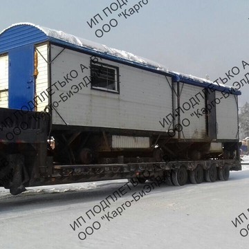 Транспортная компания &quot;Cargo- BLG&quot; перевозка негабаритных грузов и спецтехники фото 2
