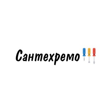 Сантехремо фото 1