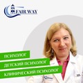 Фотография специалиста Сотникова Юлия Александровна