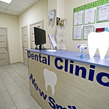 Стоматологическая клиника NEW SMILE на Красноармейской улице фото 2