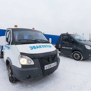 Служба эвакуации Le-auto фото 2