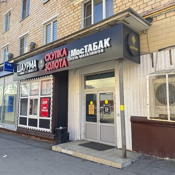 Cкупка золота Аурум Варшавское шоссе фото 2