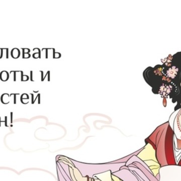 МейТан на Советской улице фото 1