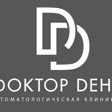 Стоматологическая клиника Dоктор Dент на Казанском шоссе фото 1