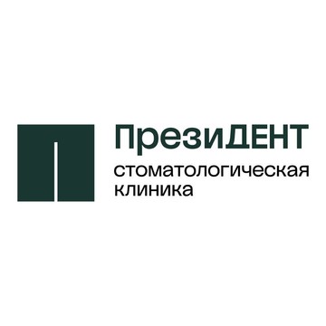 Стоматология ПрезиДент на Славянском Бульваре фото 1