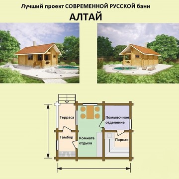 Компания Купить баню фото 1