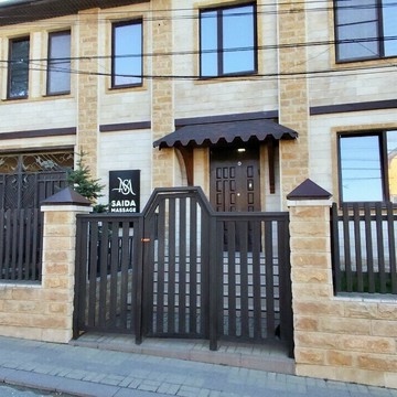 Студия Saida massage фото 1