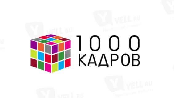 1000 кадров