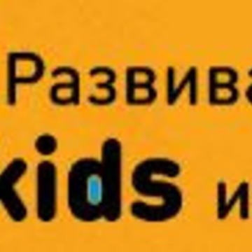 Интернет-магазин развивающих игрушек toy2kids .ru в Аптекарском переулке фото 2