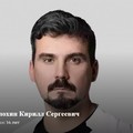 Фотография специалиста Блохин Кирилл Сергеевич
