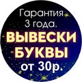 Фотография специалиста Маг Алекс