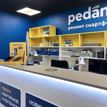 Сервисный центр Pedant.ru на площади Александра Невского фото 3