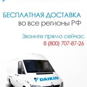 Официальный интернет магазин &quot;Фильтры DAIKIN&quot; фото 2